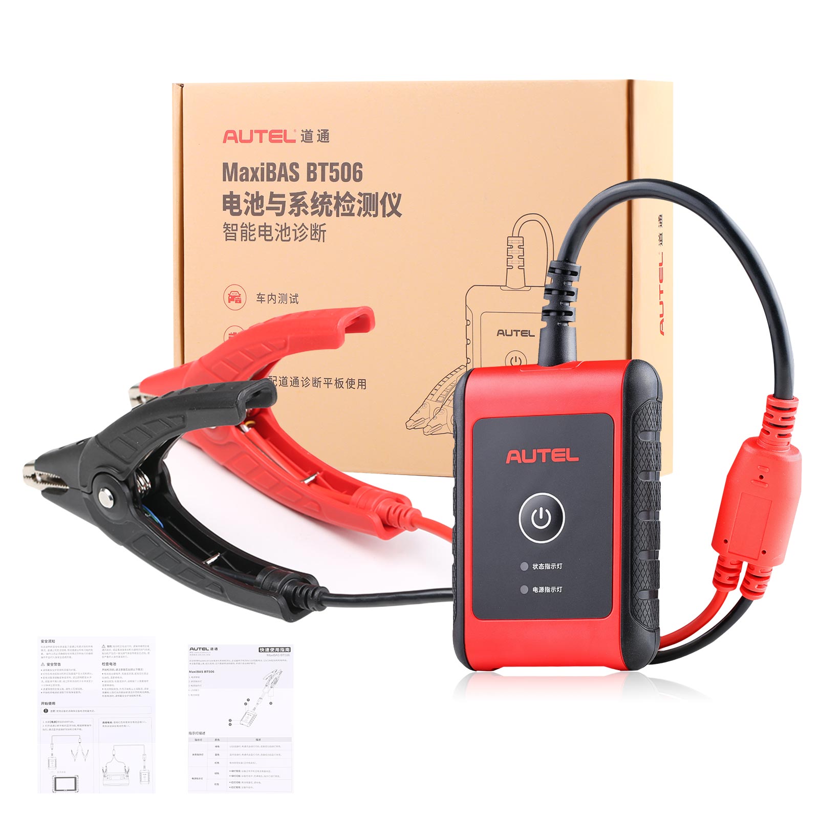 2023 Autel MaxiBAS BT506 Auto Battery and Electrical System Analysis Tool  Works with Autel Tablet